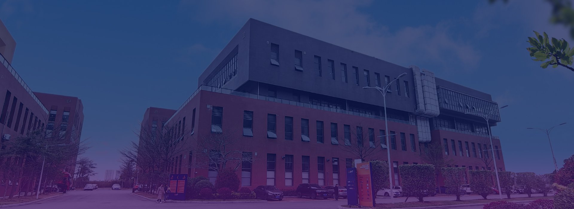 Welcome to Haihan Technology!